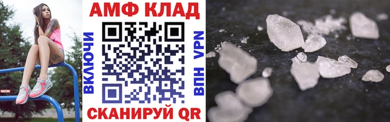 Amphetamine Premium Свободный
