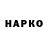 БУТИРАТ BDO Yana Khavinsov
