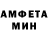 МЕТАМФЕТАМИН витя alla staudinger