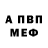 Amphetamine Розовый Redingston