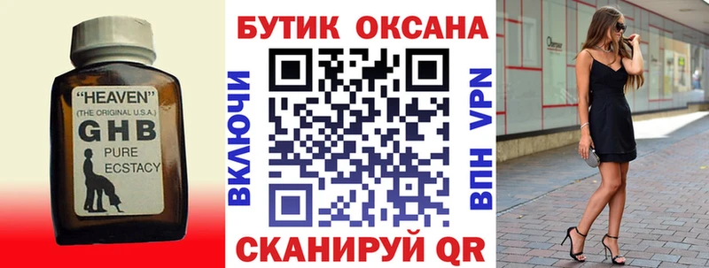 где найти наркотики  Свободный  hydra как зайти  Бутират вода 