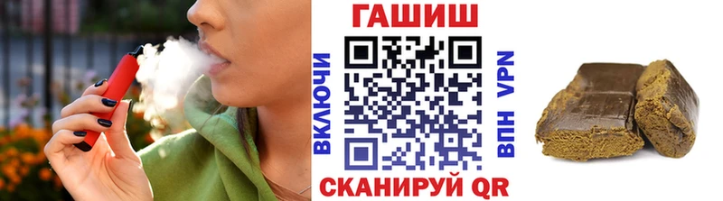 blacksprut Свободный Гашиш гашик