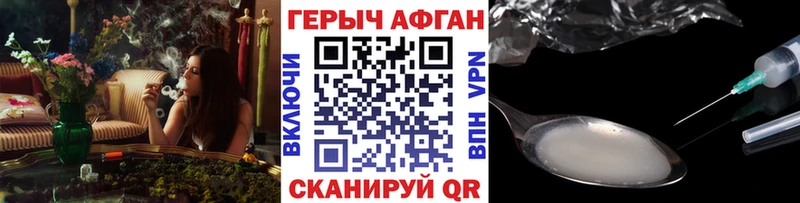 Героин Heroin  omg онион  Свободный 