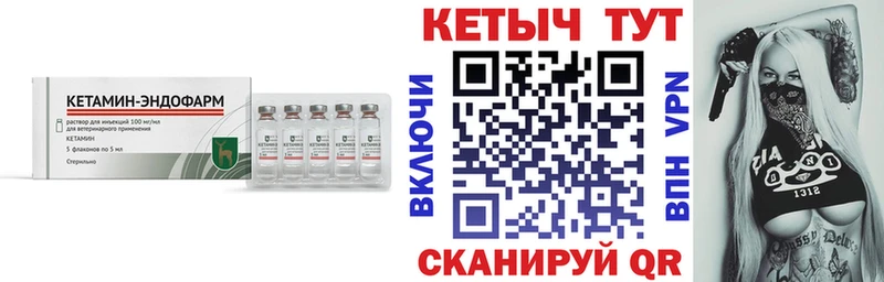 наркотики  Свободный  darknet Telegram  КЕТАМИН VHQ 