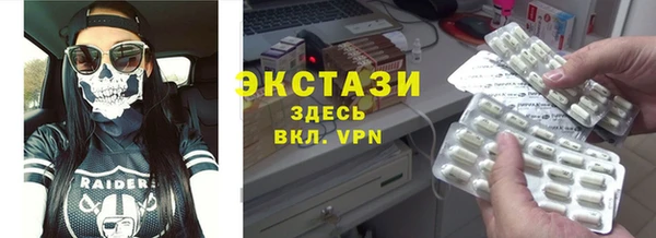 MDMA Балахна