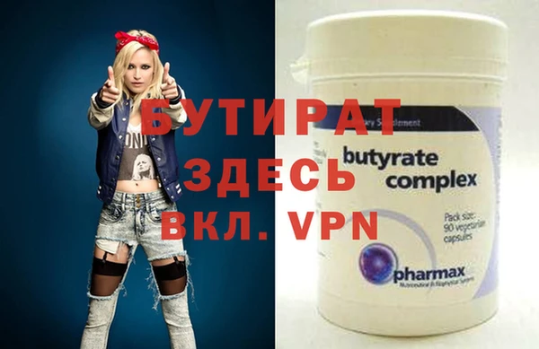каннабис Балабаново