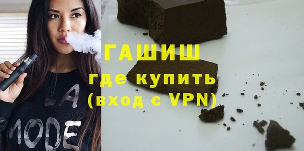 MDMA Балахна