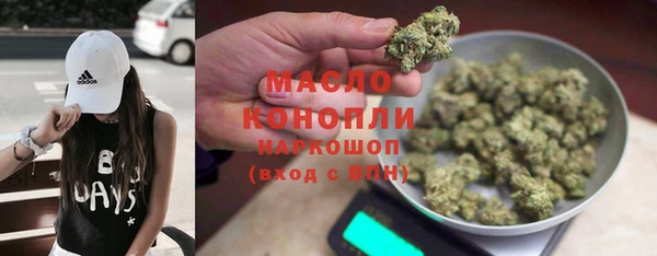 каннабис Балабаново