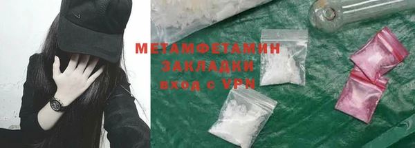 ECSTASY Елабуга