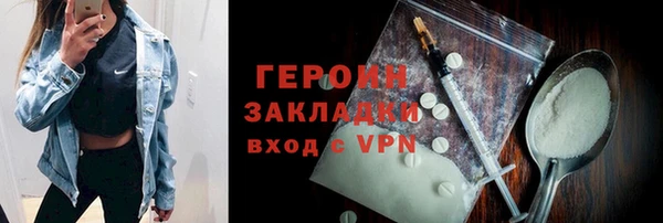 ALPHA-PVP Аркадак