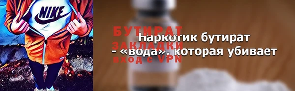 меф Киреевск