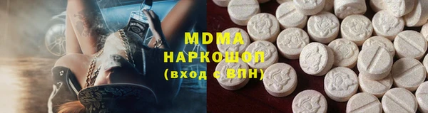 ALPHA-PVP Аркадак