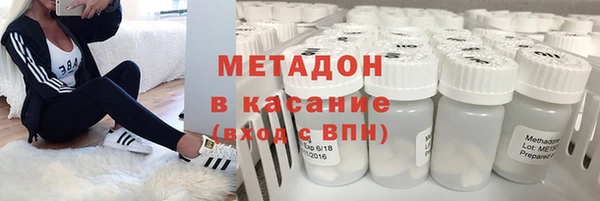 бошки Армянск
