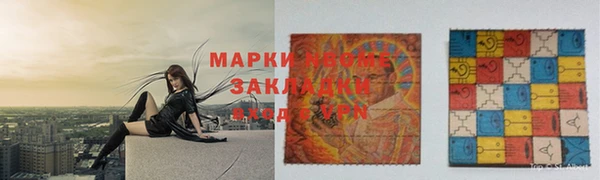 MDMA Балахна