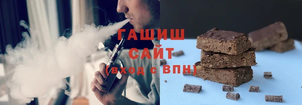 тгк Баксан