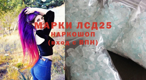 тгк Баксан