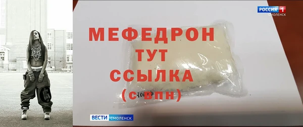 бошки Армянск