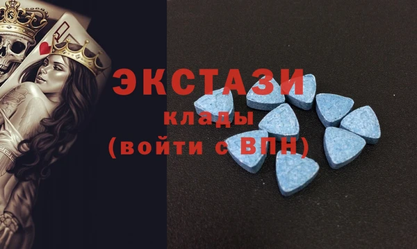 тгк Баксан