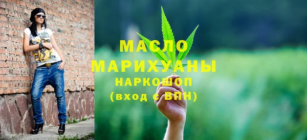 MDMA Балахна