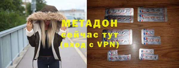 каннабис Балабаново