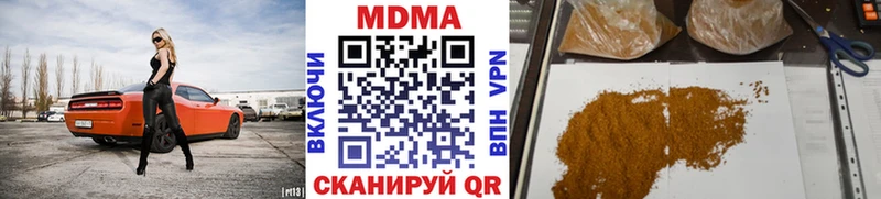 МДМА молли  Свободный 