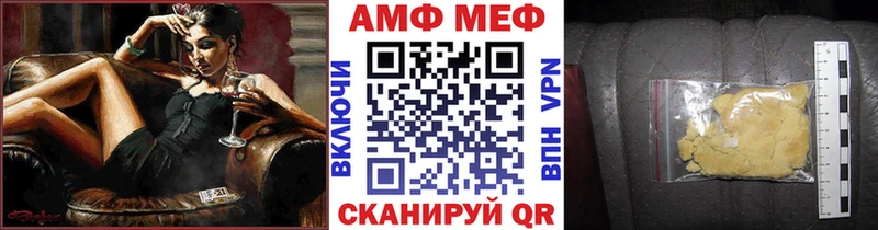 МЕТАМФЕТАМИН мет  наркошоп  Свободный 