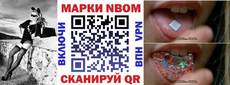 Наркотические марки 1,8мг  купить   Свободный 