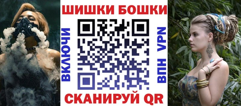 darknet клад где продают Свободный Конопля планчик